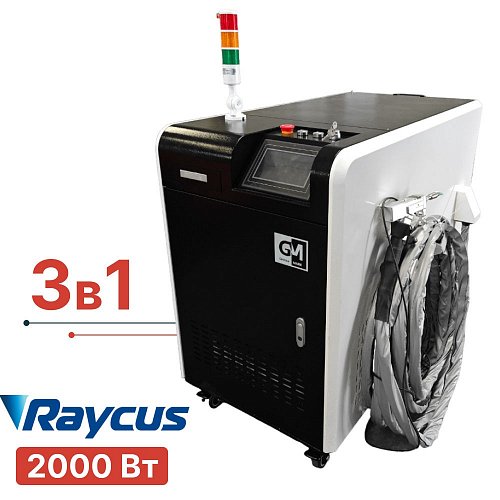 Лазерная чистка 3в1 сварка, чистка, резка - TURBOLASE POWERBOX3 2000W