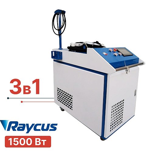 Аппарат лазерной очистки 3в1 TURBOLASE CN-BOX3 1500W